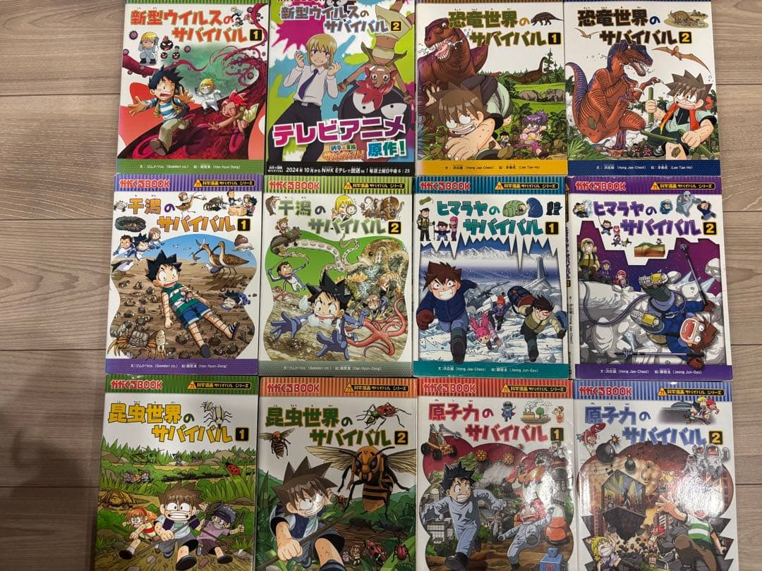 Picture Book Children'S 44