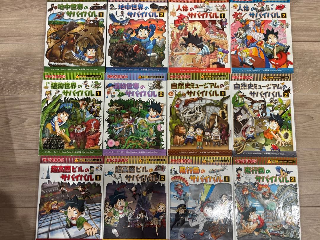 Picture Book Children'S 44