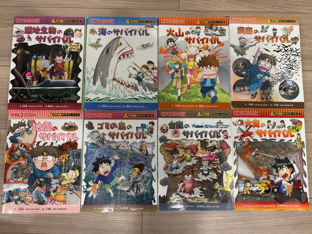 Picture Book Children'S 44