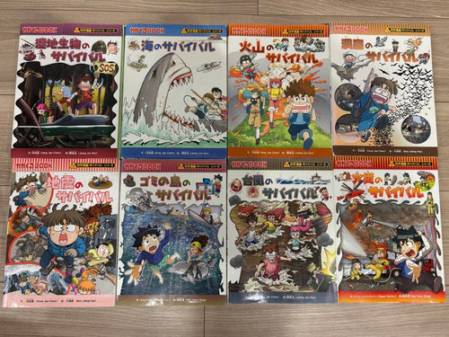 Picture Book Children'S 44