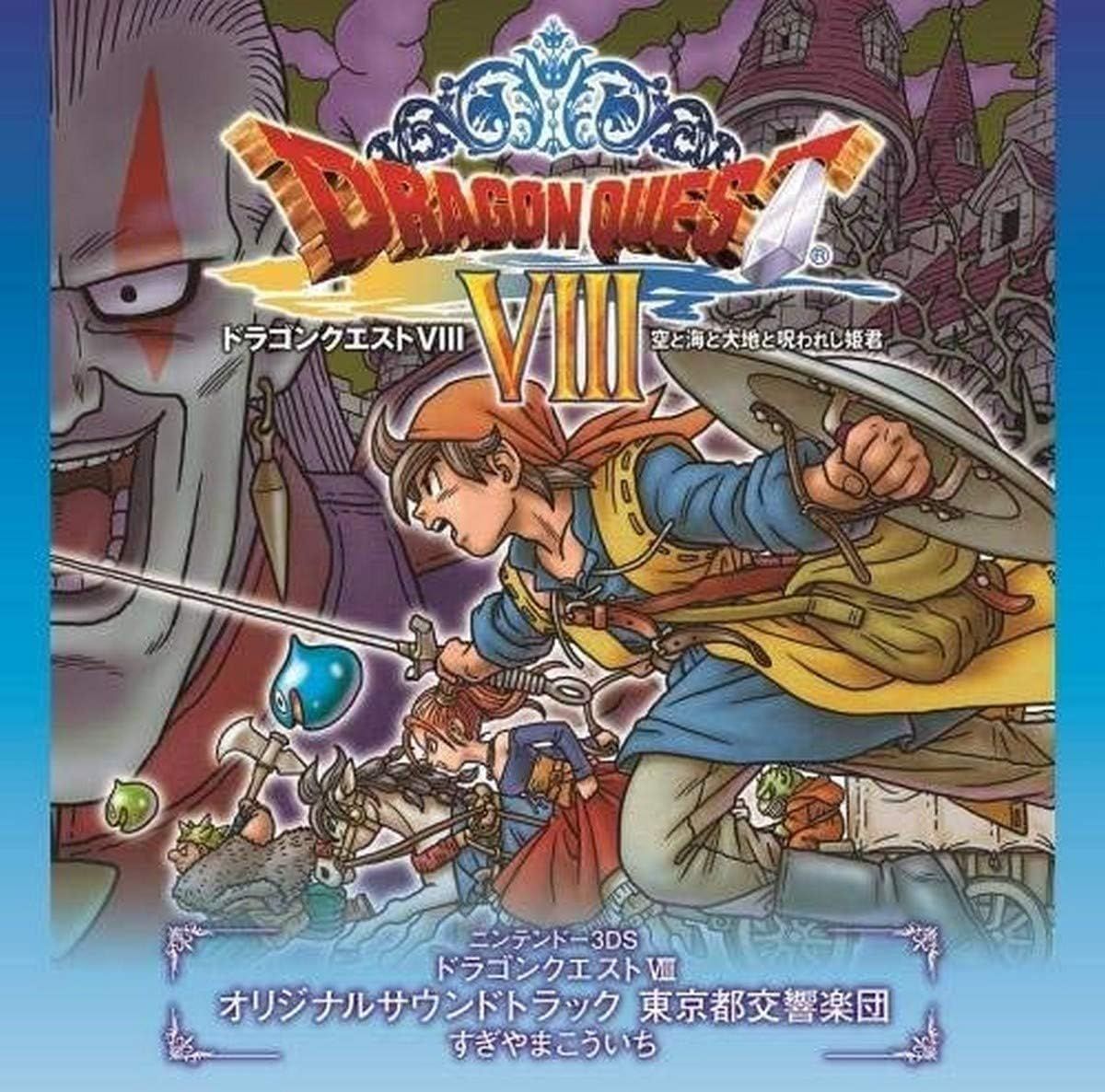 Games, Voice Actors 2Cd 3Ds Viii 4988003484453 B019Fot2Hs