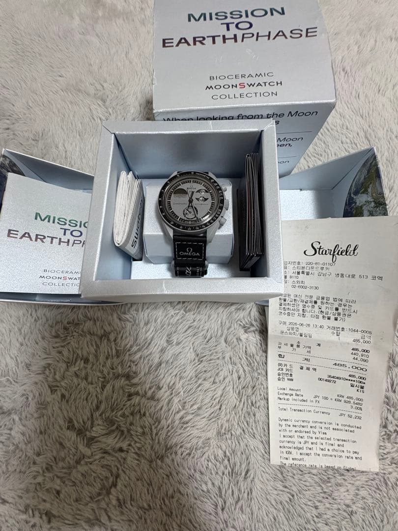 Omega Other X Swatch Mission To Earthphase