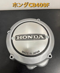 Honda Engine Cooling Cb400F