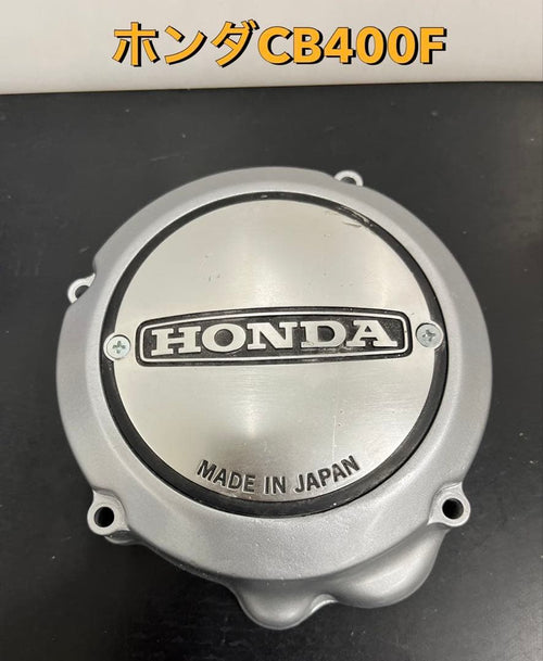 Honda Engine Cooling Cb400F