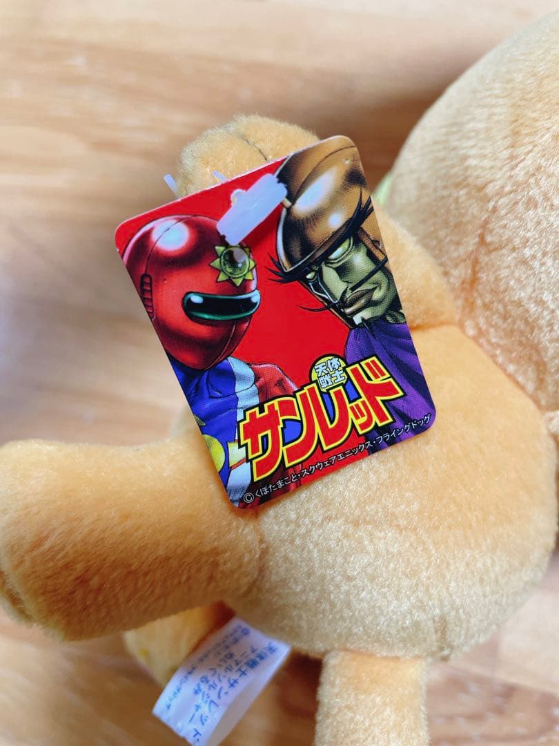 Stuffed Animals Mascots