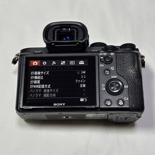 Sony Mirrorless Interchangeable Lens Cameras 7Ii Ilce-7M2 24500