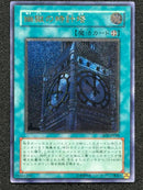 Yu -Gi -Oh! Ocg Duel Monsters