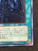 Yu -Gi -Oh! Ocg Duel Monsters
