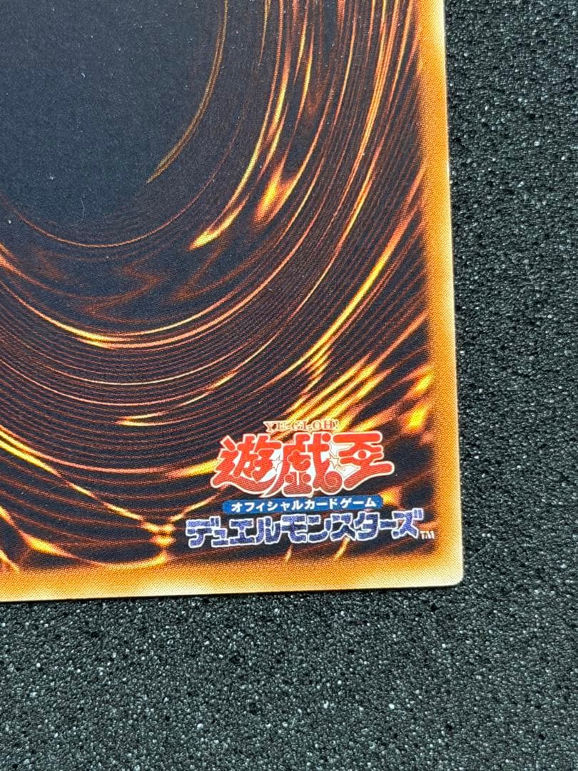 Yu -Gi -Oh! Ocg Duel Monsters