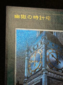 Yu -Gi -Oh! Ocg Duel Monsters