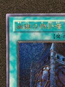Yu -Gi -Oh! Ocg Duel Monsters