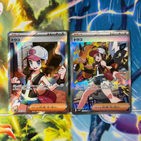 Pok Mon Trading Card Game H*O Sar Sr 2