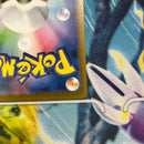 Pok Mon Trading Card Game H*O Sar Sr 2