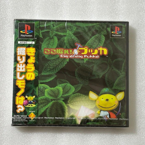 Playstation Games Ps