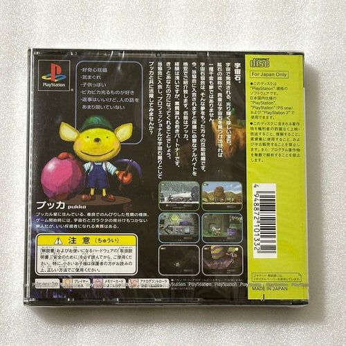 Playstation Games Ps