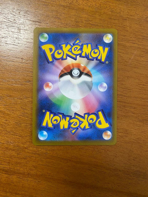 Pokemon Card Game Sr