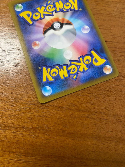 Pokemon Card Game Sr