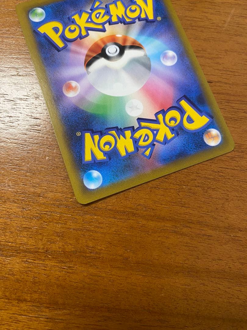 Pokemon Card Game Sr