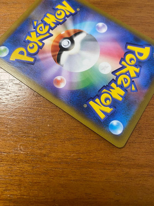 Pokemon Card Game Sr