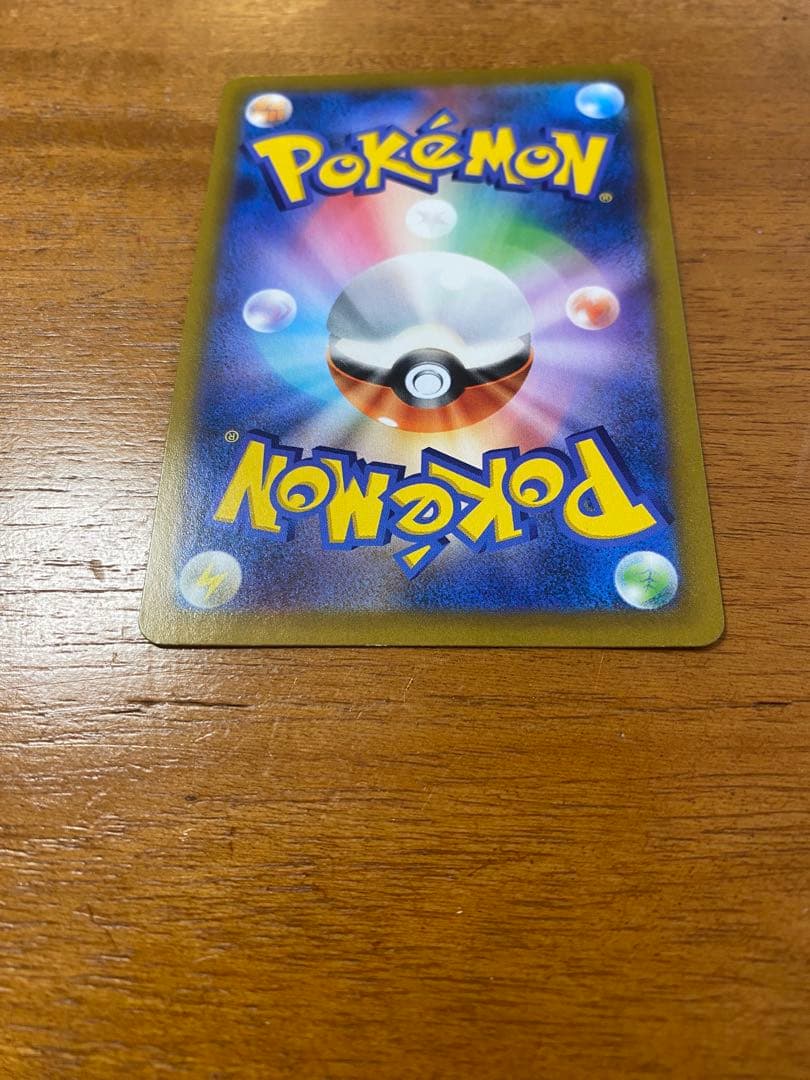 Pokemon Card Game Sr