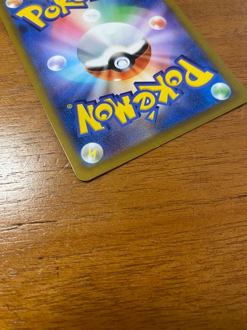 Pokemon Card Game Sr