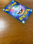 Pokemon Card Game Sr