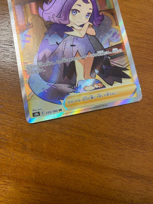 Pokemon Card Game Sr