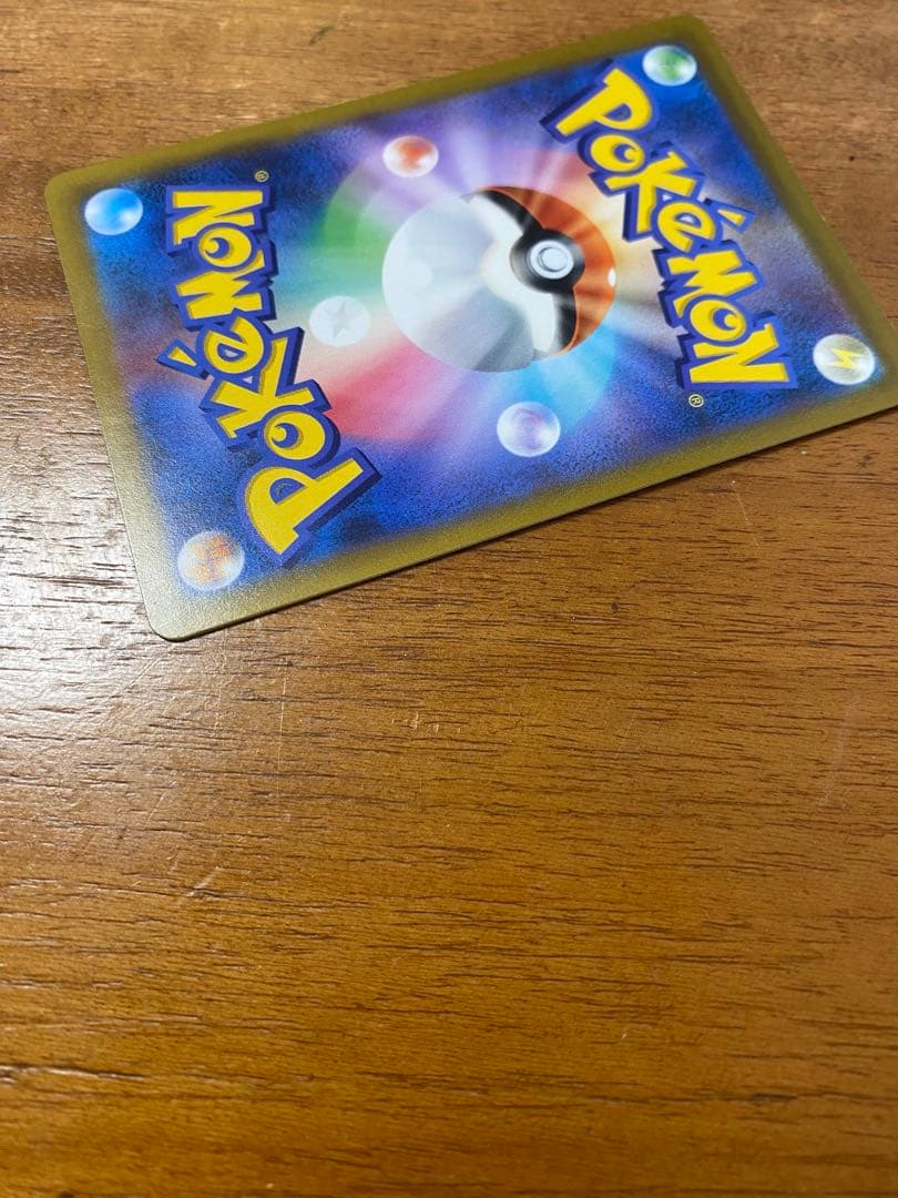Pokemon Card Game Sr