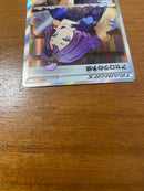 Pokemon Card Game Sr