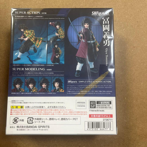 Bandai Namco Arts Other S.H.Figuarts
