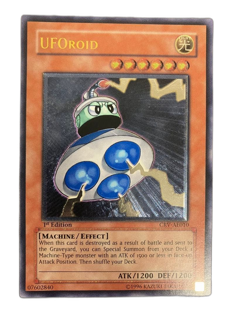 Yu -Gi -Oh! Ocg Duel Monsters 1St