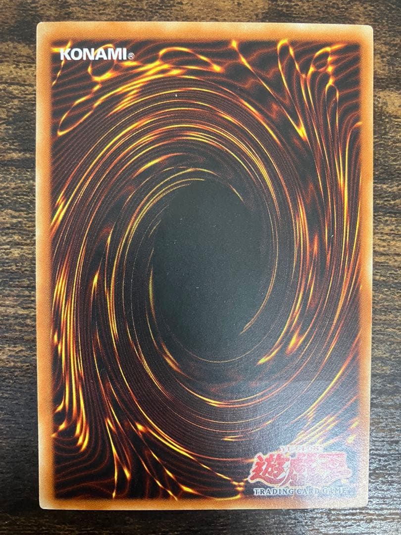 Yu -Gi -Oh! Ocg Duel Monsters 1St