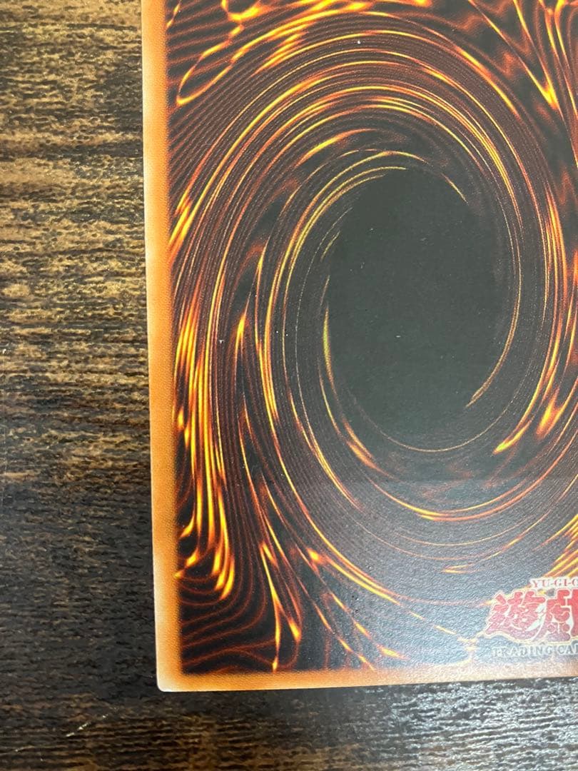 Yu -Gi -Oh! Ocg Duel Monsters 1St