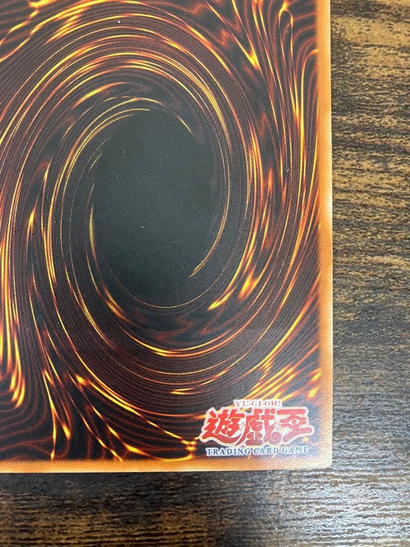 Yu -Gi -Oh! Ocg Duel Monsters 1St