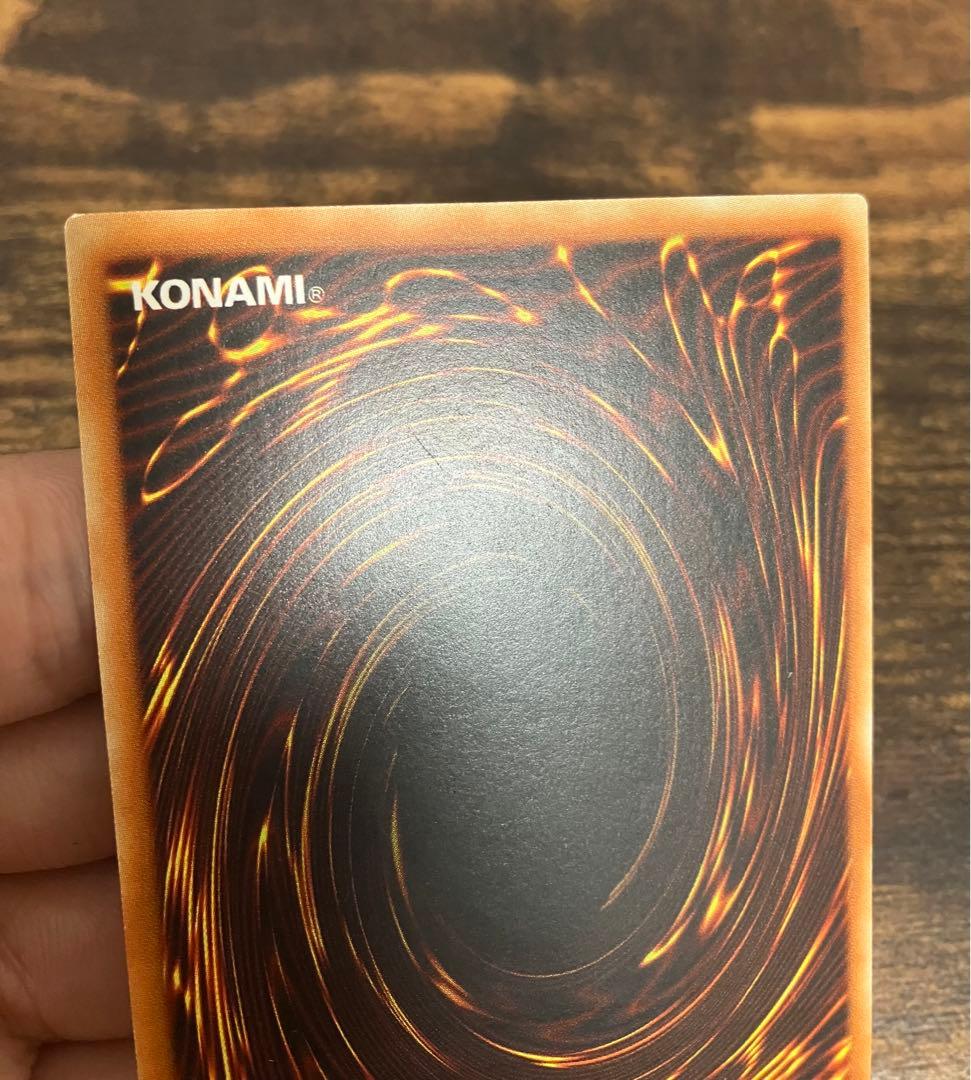 Yu -Gi -Oh! Ocg Duel Monsters 1St
