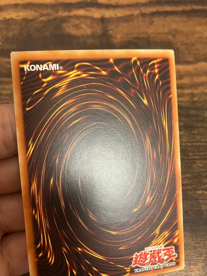 Yu -Gi -Oh! Ocg Duel Monsters 1St
