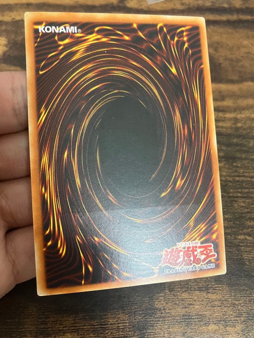 Yu -Gi -Oh! Ocg Duel Monsters 1St