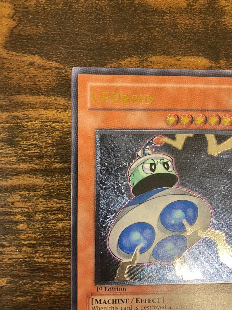 Yu -Gi -Oh! Ocg Duel Monsters 1St