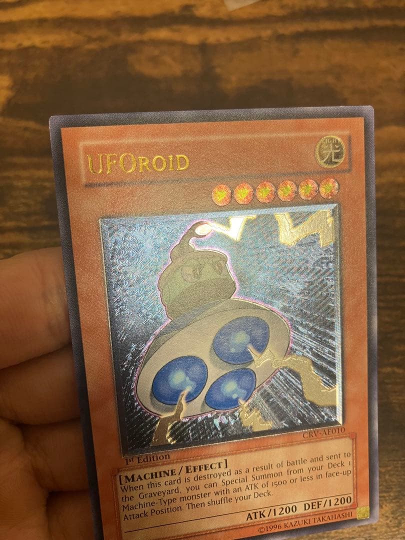 Yu -Gi -Oh! Ocg Duel Monsters 1St
