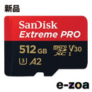Sandisk Sd Card Microsdxc 512Gb Extreme Pro Sdsqxcd-512G-Gn6Ma (2548878)