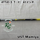 Mamiya Shaft Ust Attas 3-7 X 41 0[7547]