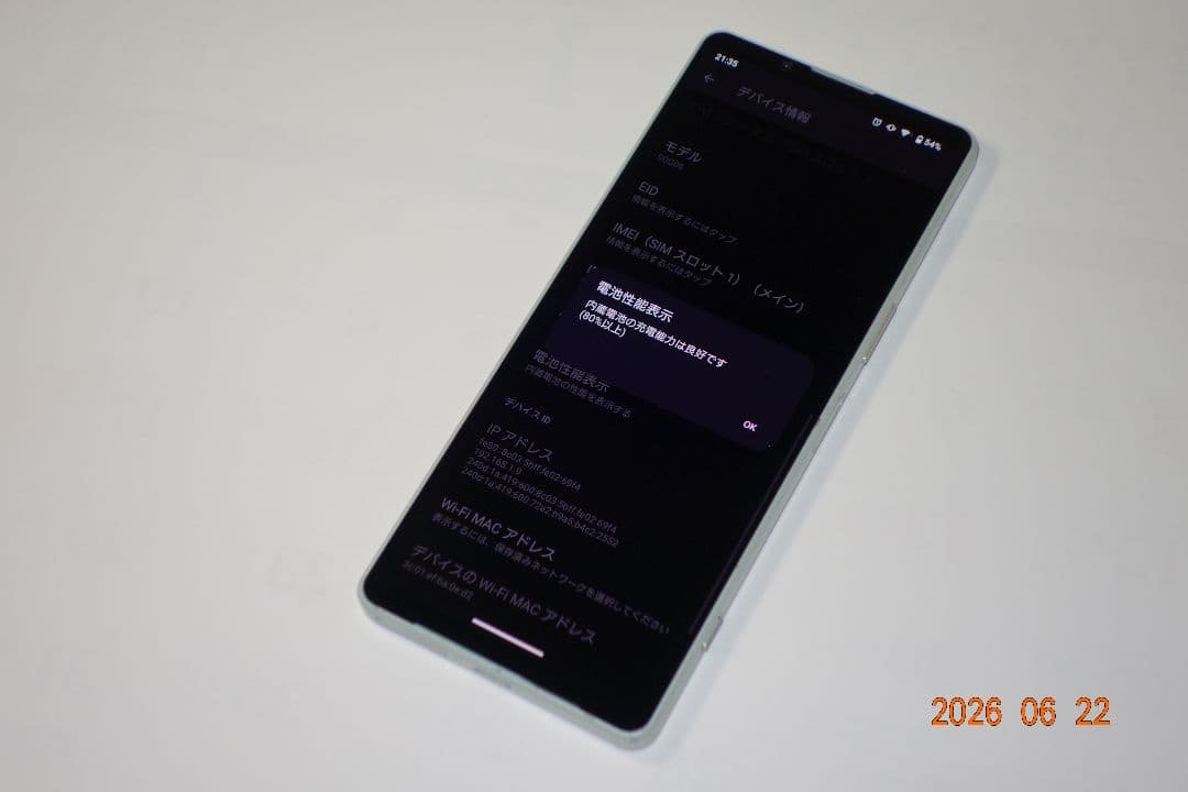 Sony Smartphones Mobile Phones Xperia 1 Iv Sog06 Sim