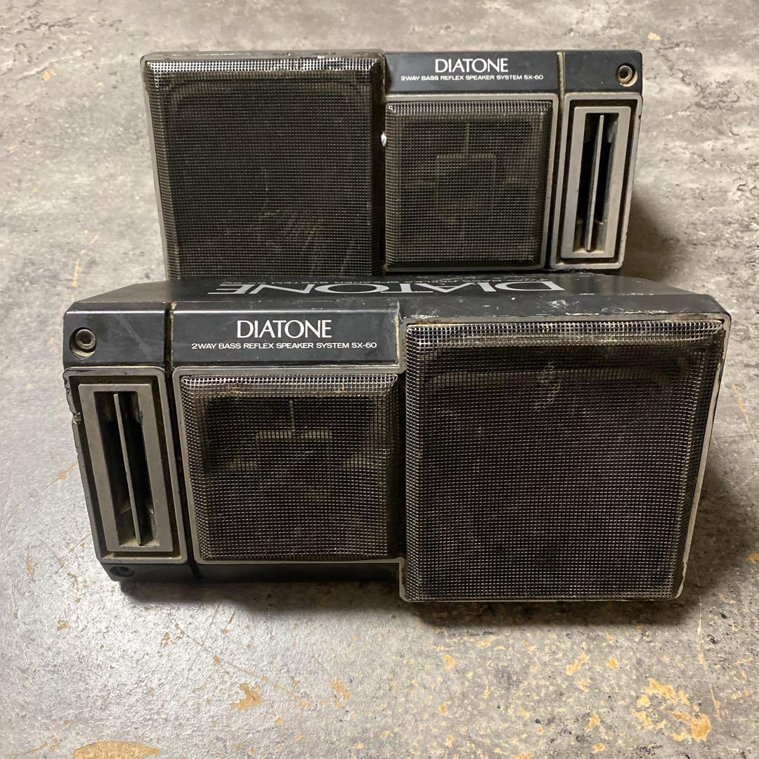 Free-Standing Box Type Diatone