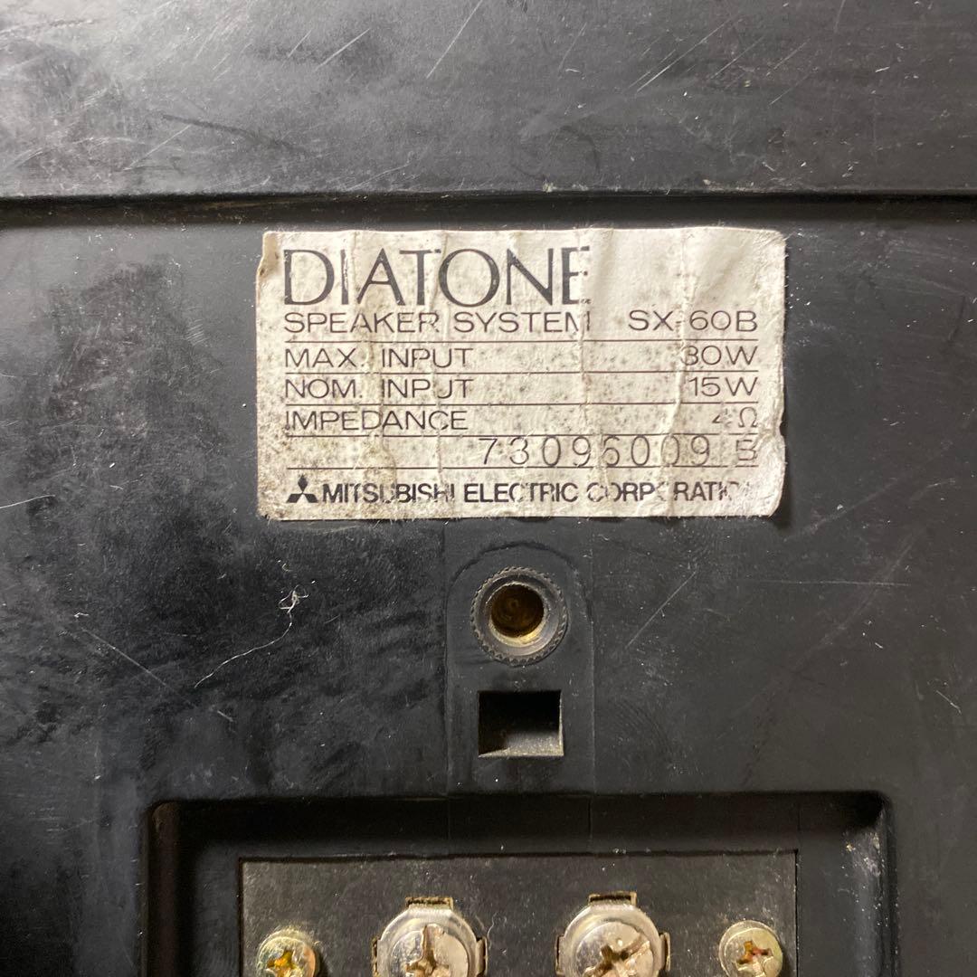 Free-Standing Box Type Diatone