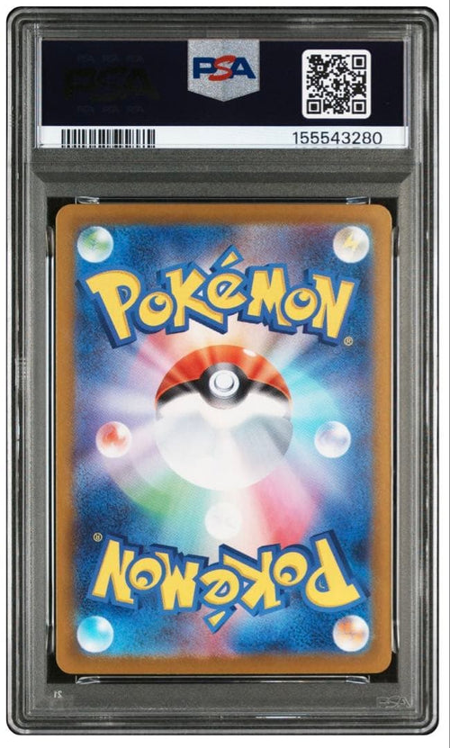 Pok Mon Trading Card Game Ex Mega 100 Psa9