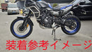 Cowl Fender Yamaha Tenere700 700 Tenere T700S 2025