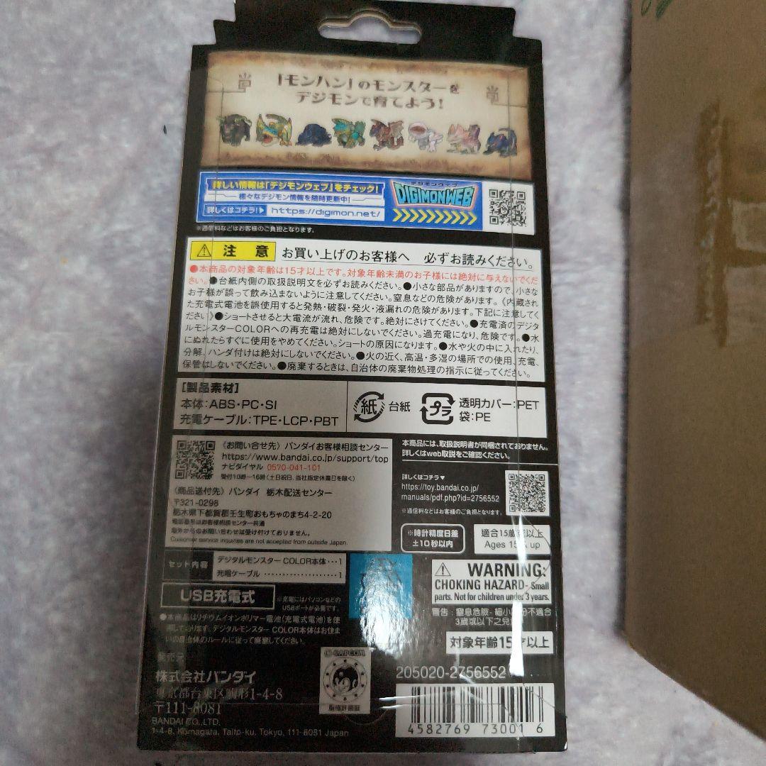 Premium Bandai Other Color 20Th Edition