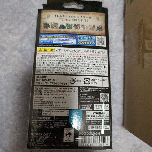 Premium Bandai Other Color 20Th Edition