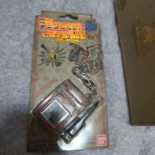 Premium Bandai Other Color 20Th Edition