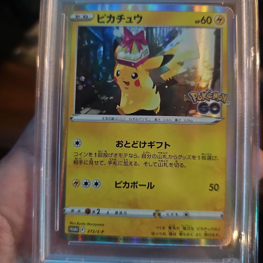 Pok Mon Trading Card Game Psa10 272/S-P Go
